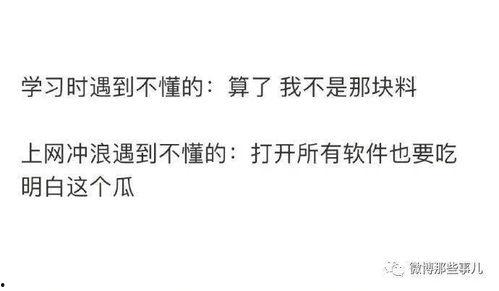 知乎吃瓜都在哪里吃