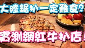 拖鞋女吃瓜,揭秘娱乐圈幕后故事