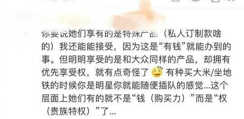 带货吃瓜女,揭秘网红女生的热门话题与消费现象