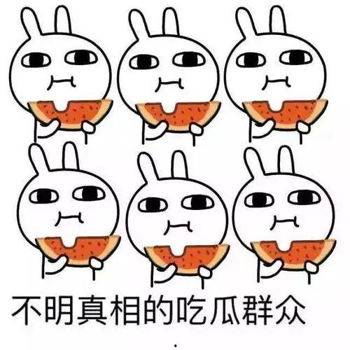 吃瓜离家出走,揭秘背后惊人真相