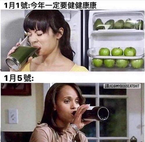 吃瓜忘了她