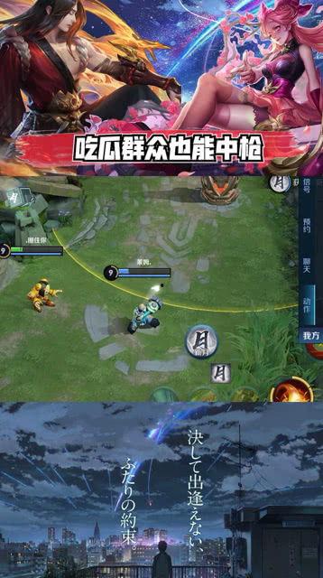 王者吃瓜2020年,盘点年度电竞圈热点事件与幕后故事