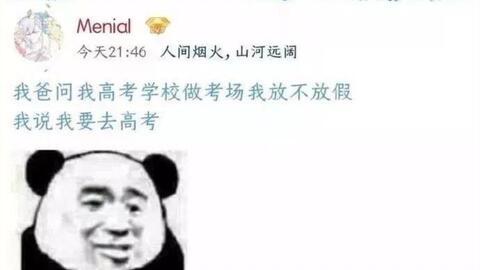吃瓜搞怪沙雕图片