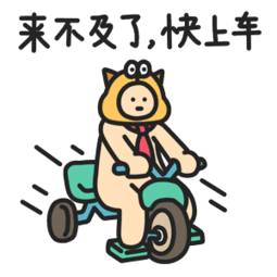 吃瓜大赛报名截止