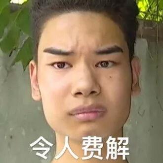 男生评论吃瓜表情