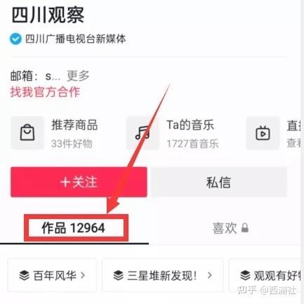 热点吃瓜视频在线